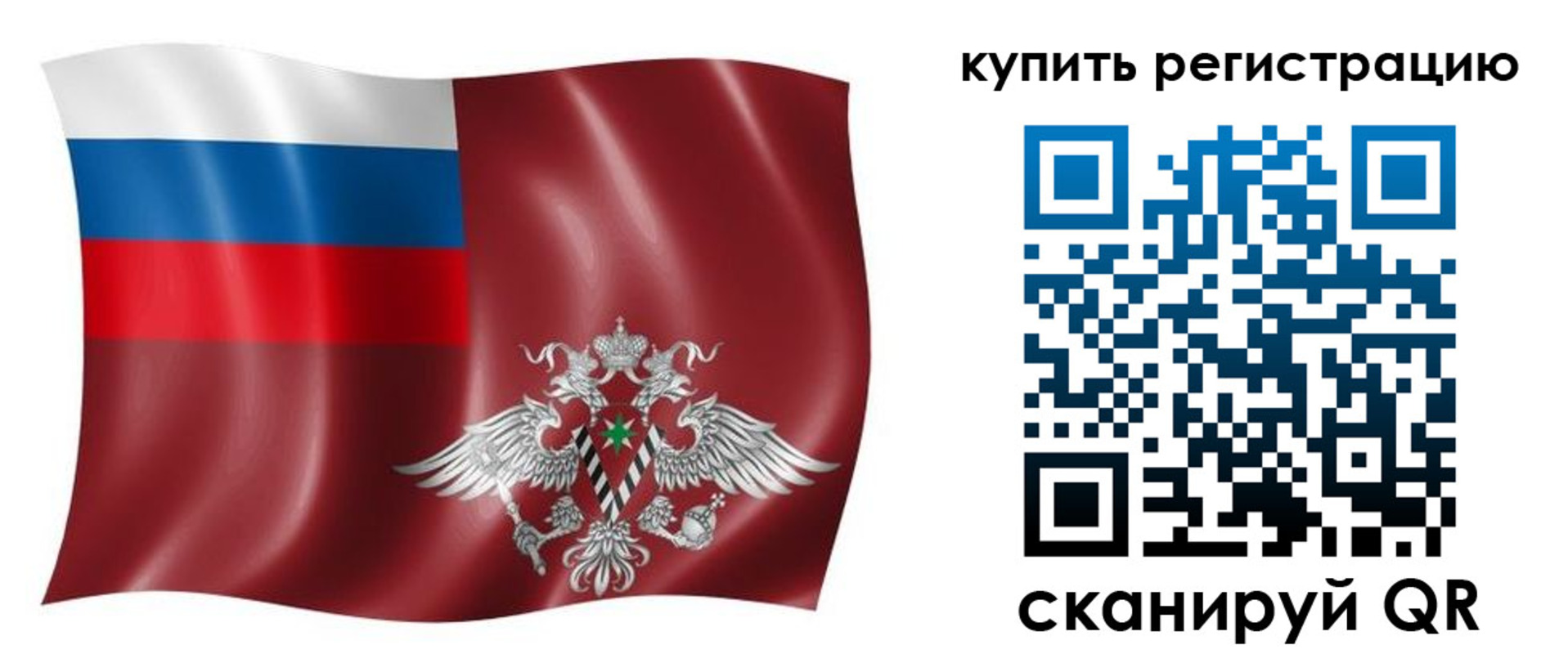 прописка для военкомата в Октябрьске