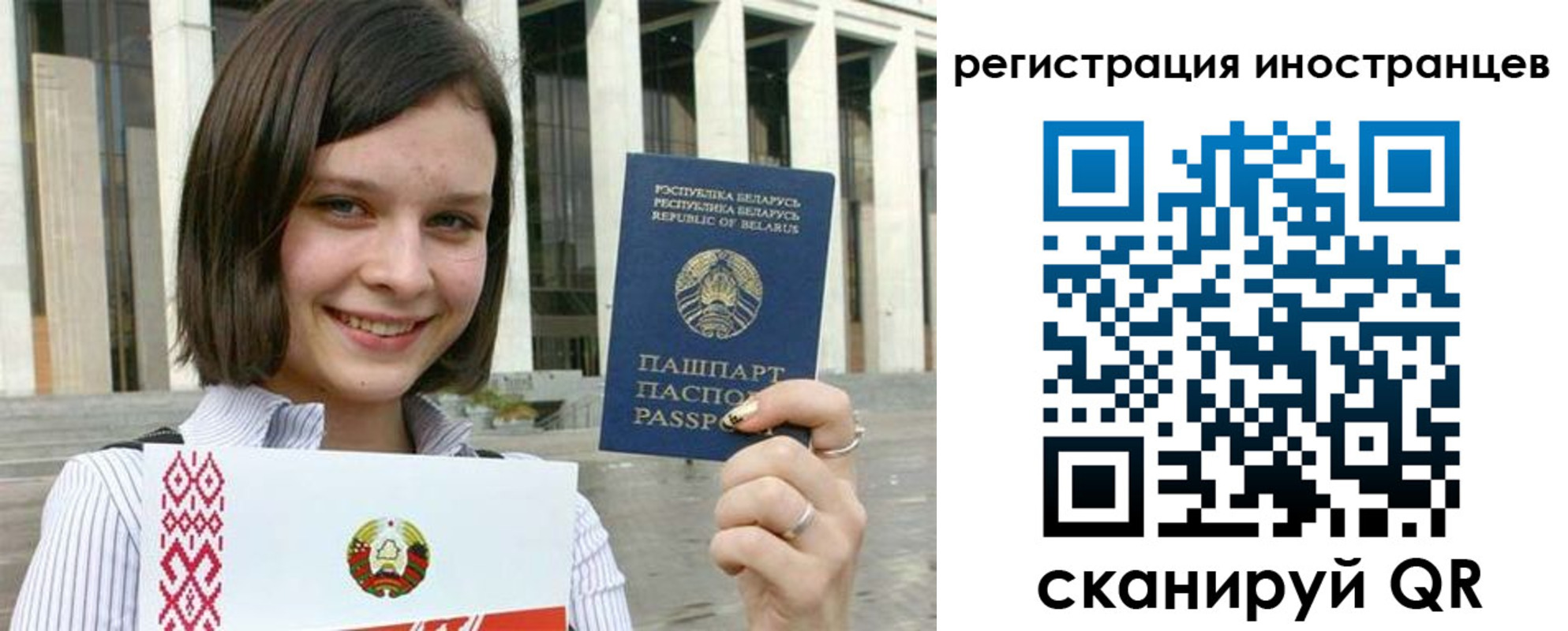 прописка для кредита в Октябрьске